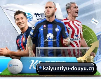 走进kaiyun体育的竞技世界 - 体育资讯内容服务 - kaiyun.com